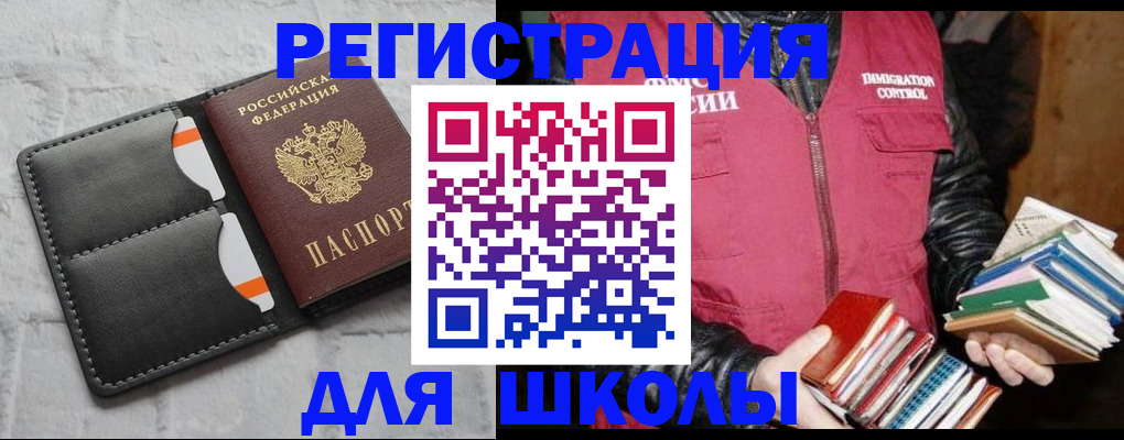 регистрация для дет. сада в Дудинке